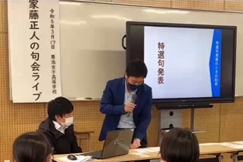 句会ライブで俳句の発表を聞く生徒たち