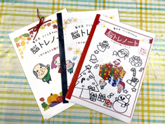 生徒が手作りした脳トレの冊子