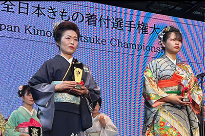 きもの着付選手権大会の表彰式の様子